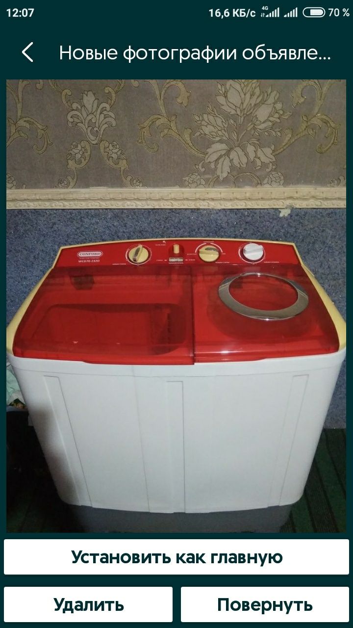 Продае́ться стиральная машина пол автомат