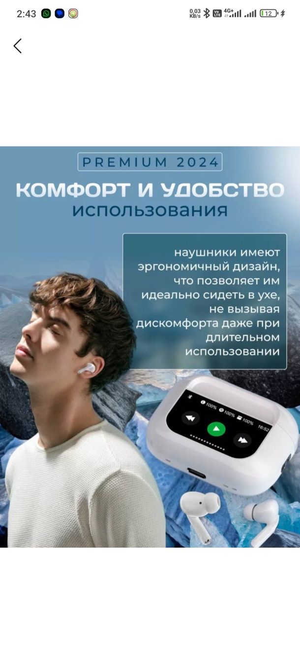 Navishnik Pods Pro 2iOS Android yoki iPhone ga