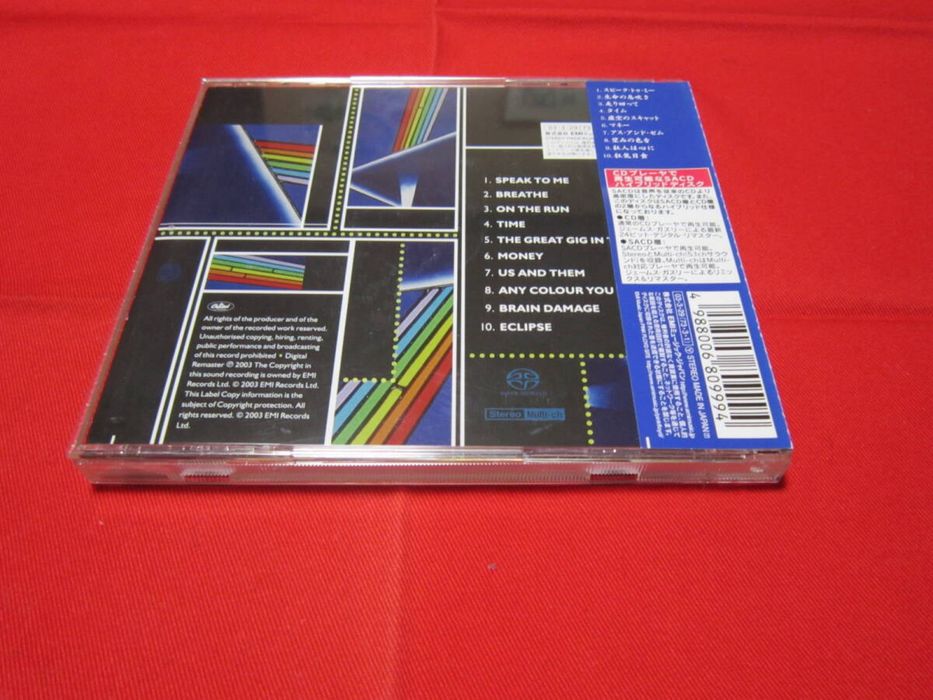 Pink Floyd / SACD / Japan