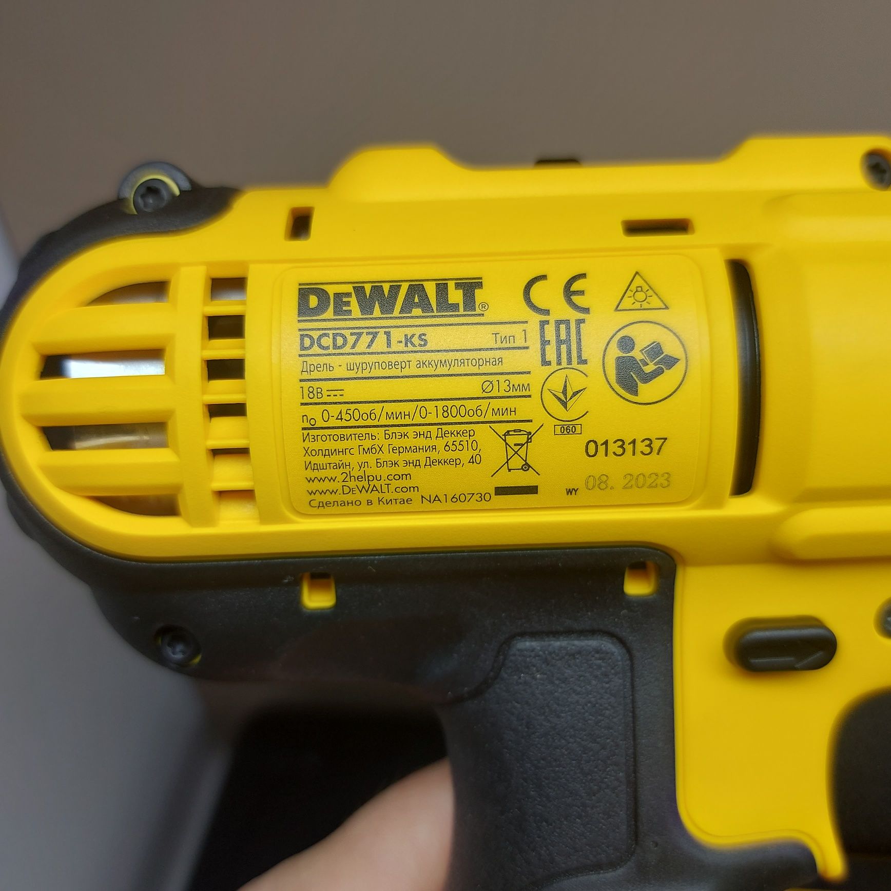 Акумулаторен винтоверт Dewalt DCD771NK
