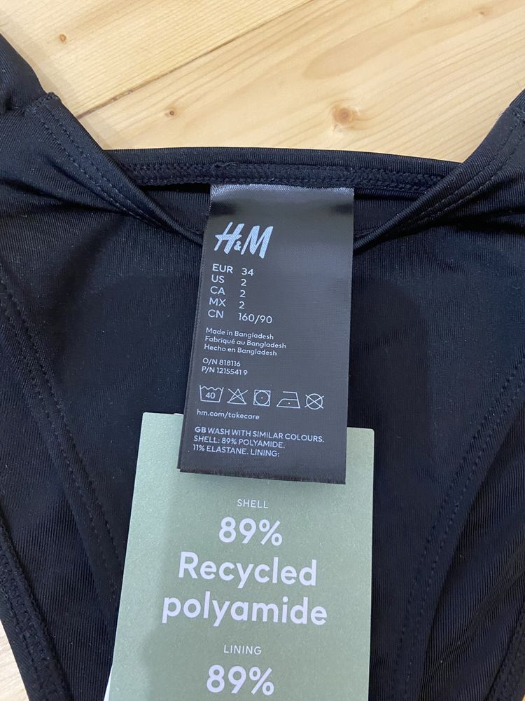 Долнище на бански H&M