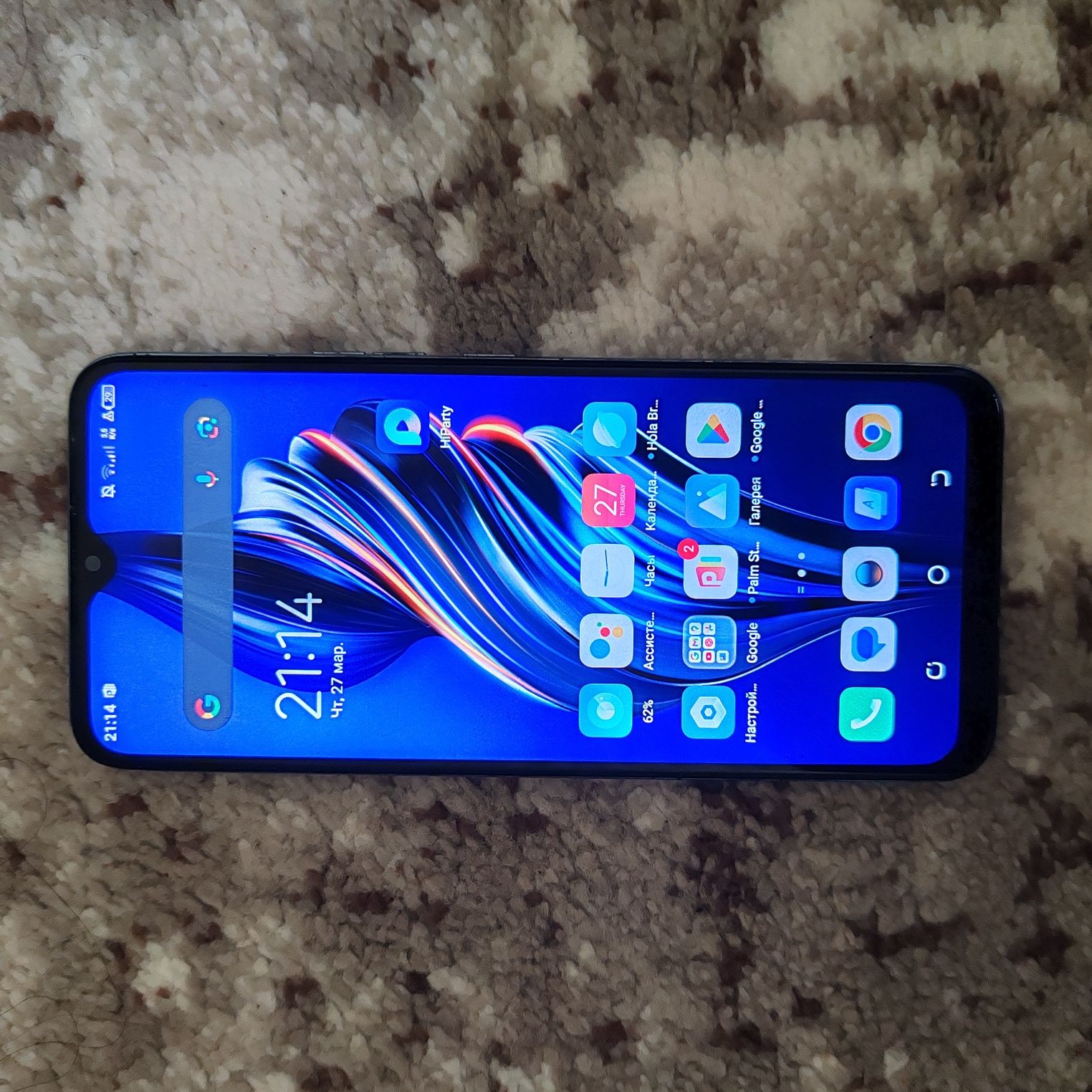 Tecno Pova Neo 4/64