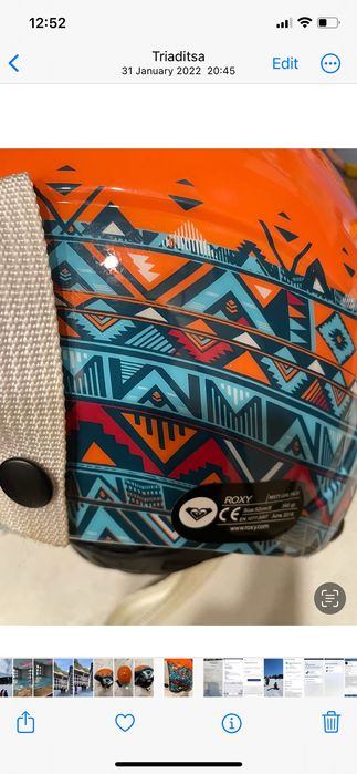 Детска  каска Roxy