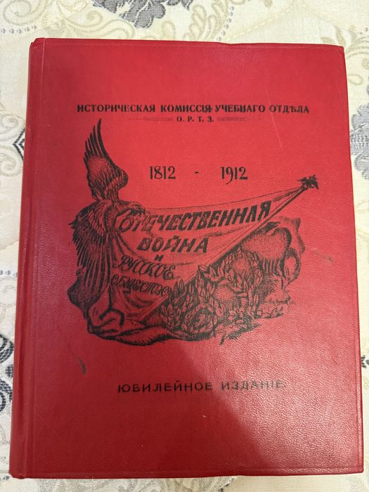 Продаются старые советские книги о революции
