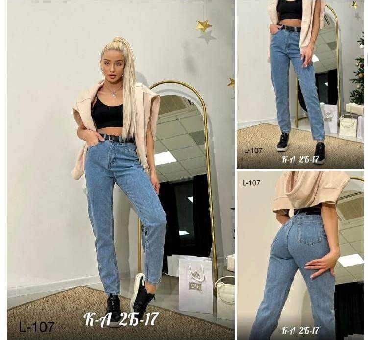 новые джинсы mom 42-44 размер