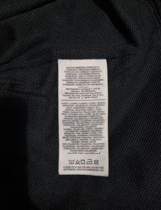 Jacheta Nike originală