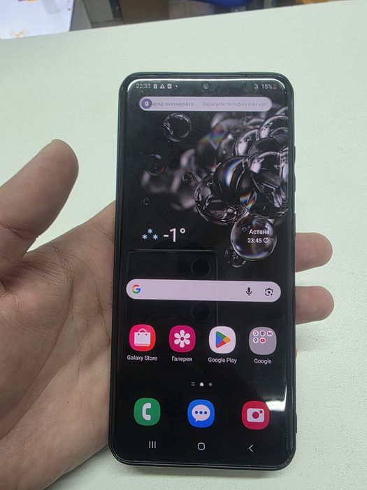 Самсунг с20 ультра 5ж