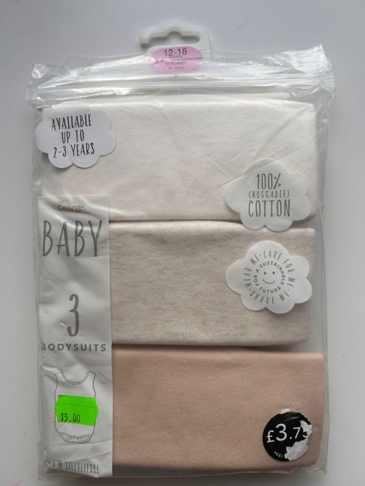 Разпродажба_Бебе Боди Потник