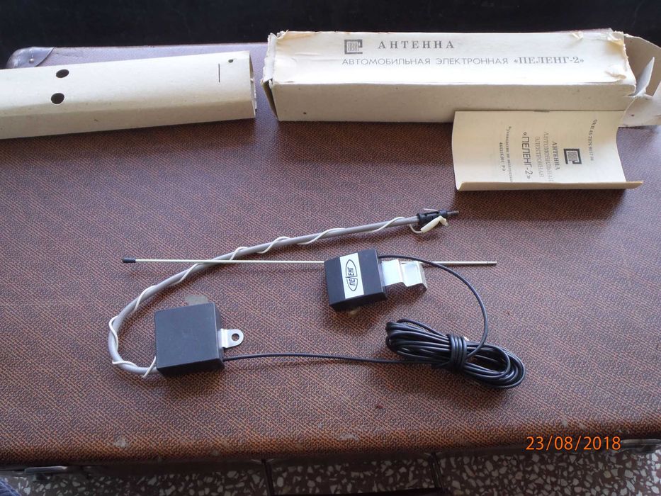 Wartburg, Trabant, Moskwich - ЧИСТО НОВИ части