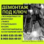 Перфоратор ва болгарка хизматлари