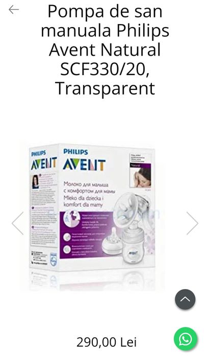 Pompa san Philips avent