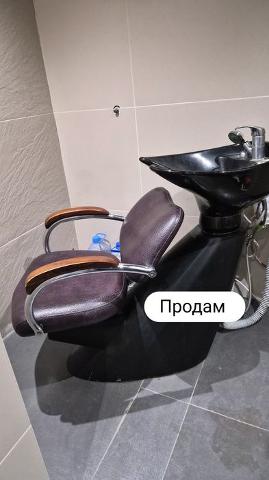 Мойка парикмахерская