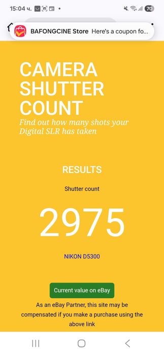 Фотоапарат Nikon D5300