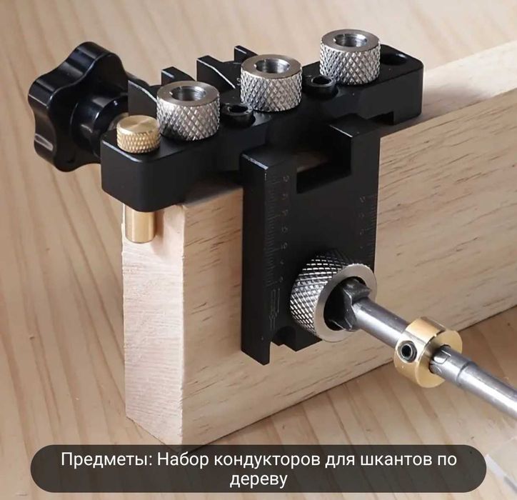 Шаблон/Конструктор для мебельщиков. (Оригинал)