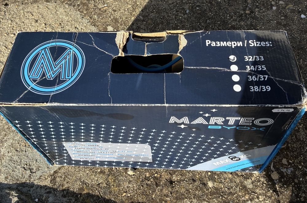 Ролкови кънки детски