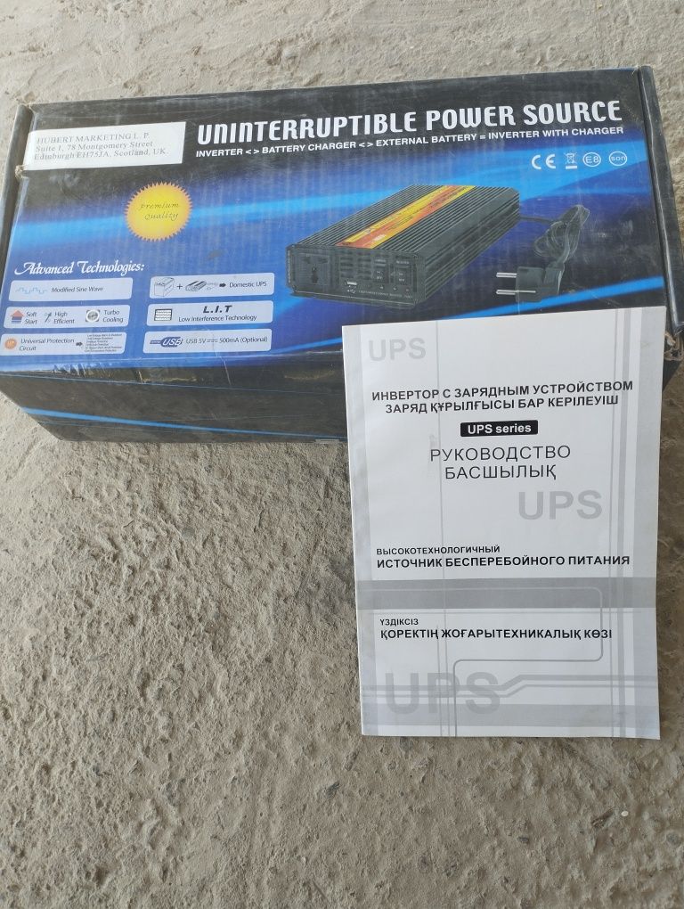Преобразователь, Инвертор-600W, 12->220 В