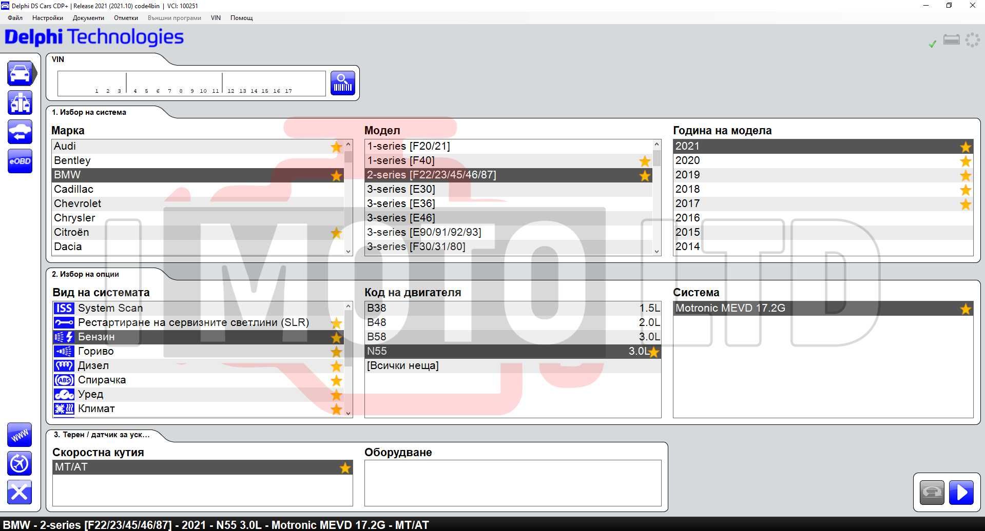 Lenovo ThinkPad 8GB , i5, 256SSD + Delphi DS150E 2021.10