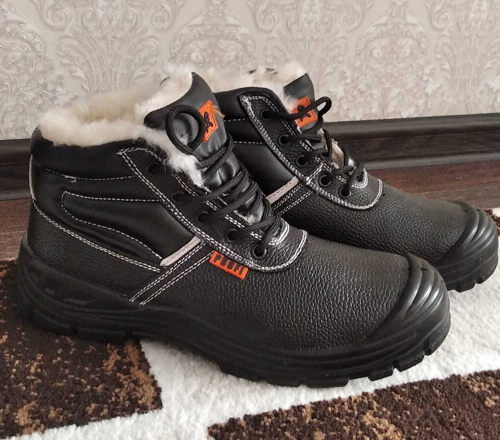 Спецодежда и спецобувь