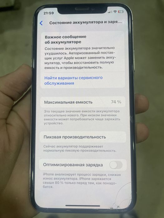 Iphone xs 64 gb sotiladi