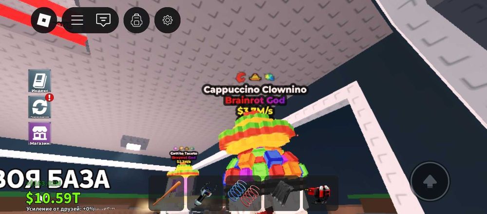 Брейнроты все в наличии ваша цена