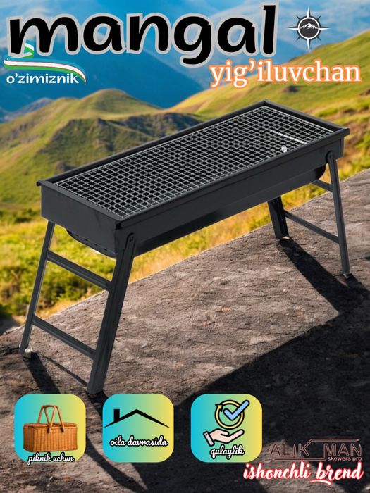 Оригинал мангал Original mangal china