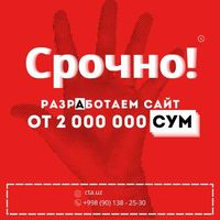 Разработка сайтов в Ташкенте I Создание web сайта I Интернет - реклама
