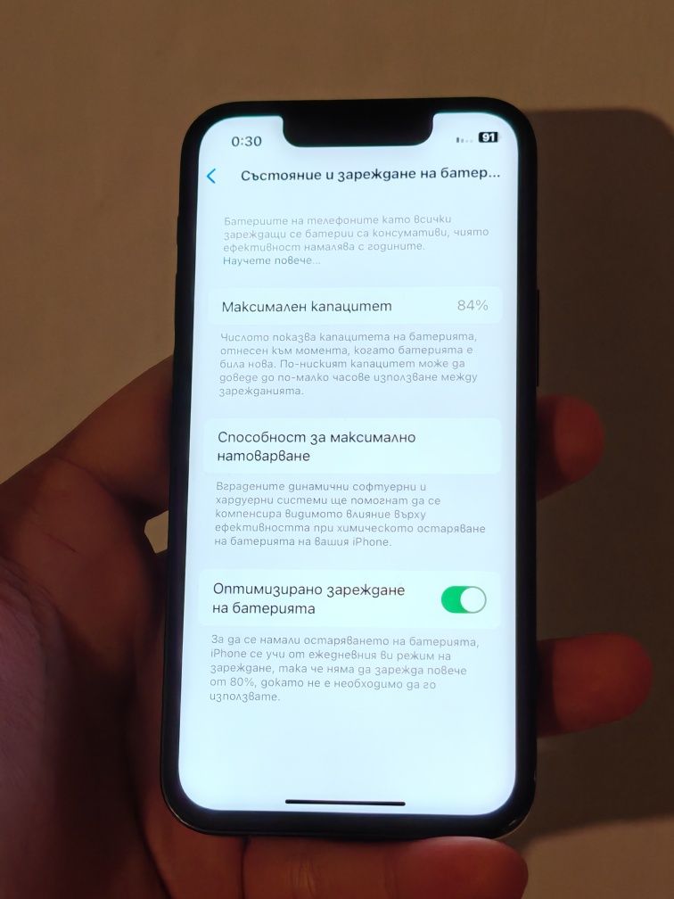 iPhone 13 Mini 128GB Черен Нулиран Бартер