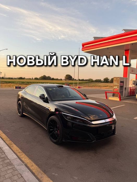 BYD Han L 701 km БЕЗ Пробег
