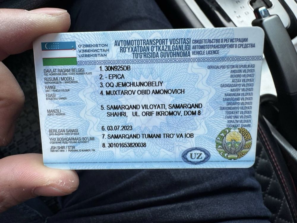 Продается Эпика в отличном состоянии