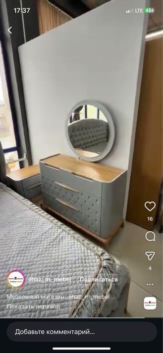 Срочно продается все за 300