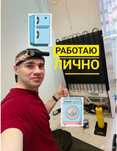 Ремонт холодильников частник