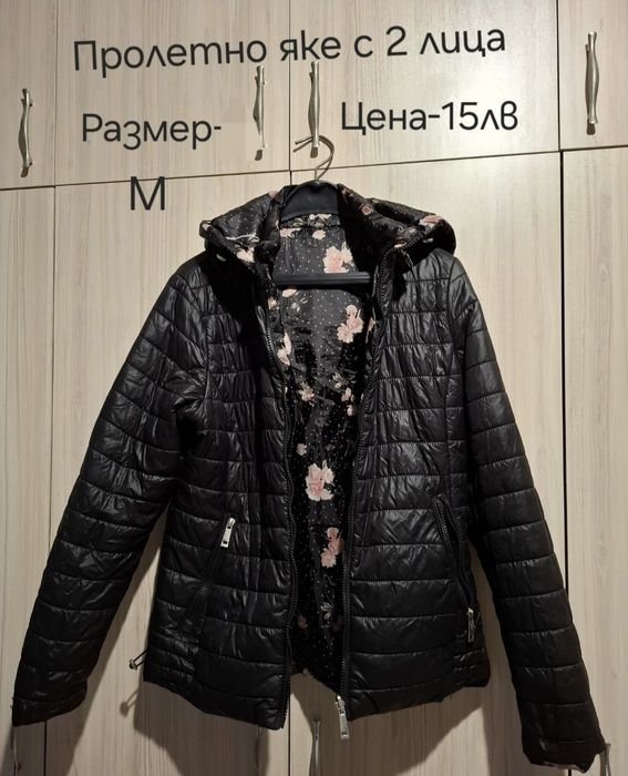 Черно пролетно яке