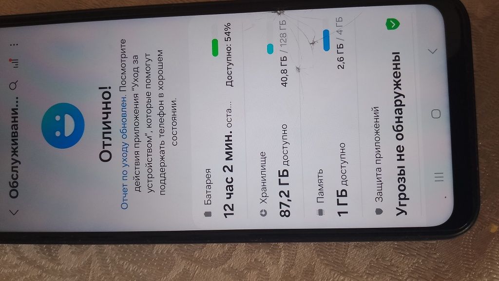 Samsung Galaxy a14