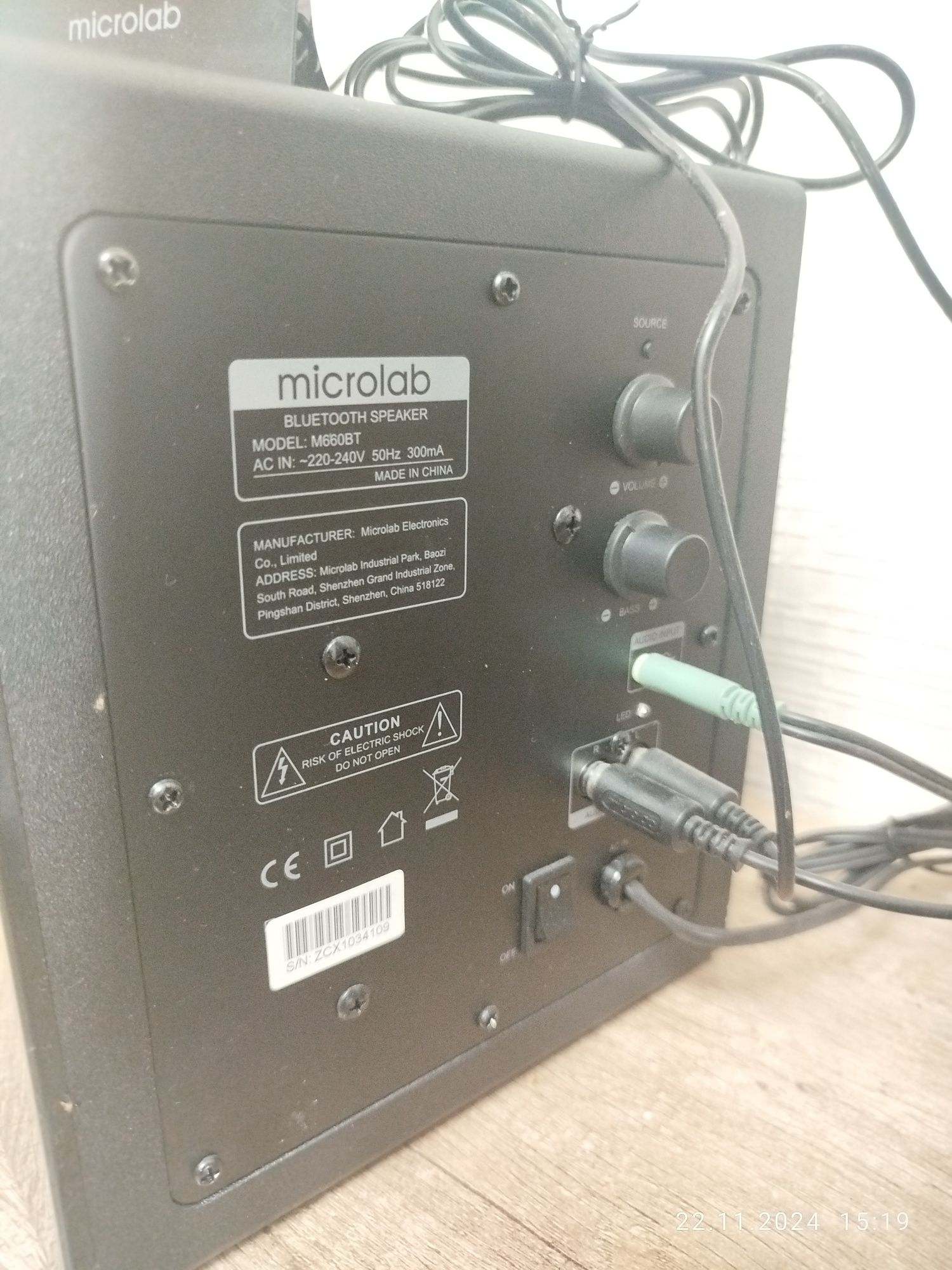 Колонки Microlab m660bt