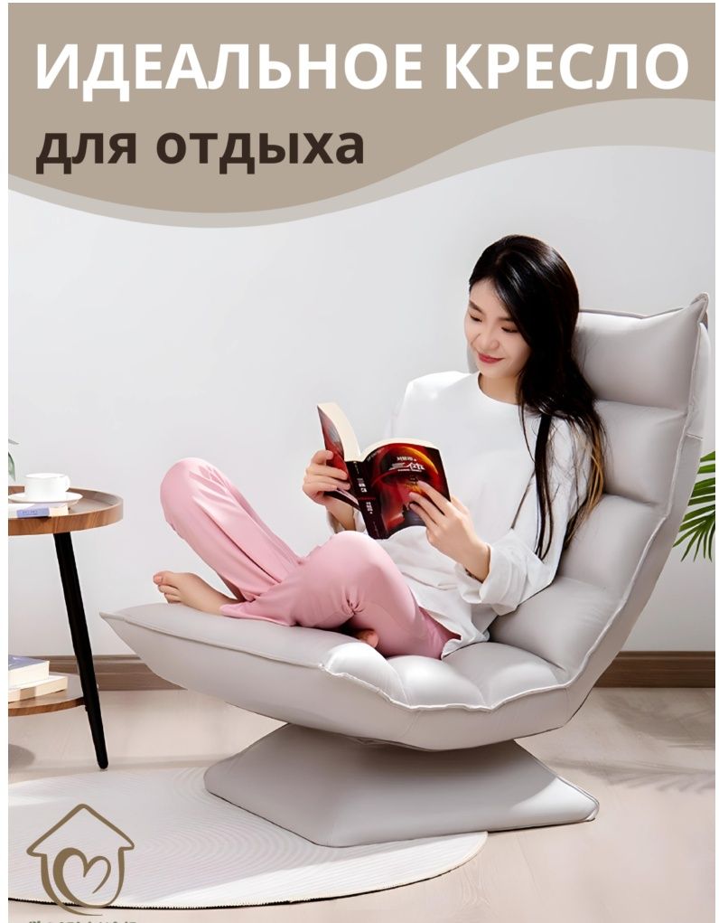 Кресло качалка для дома и сада