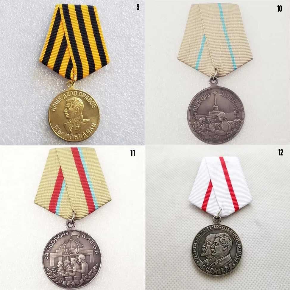 Medalie decoratie militara WW2 CCCP Soviet Union