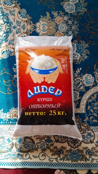 Ак маржандай куриш бар