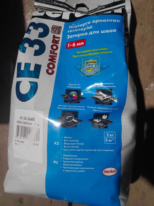 Затирка Ceresit Comfort CE 33
