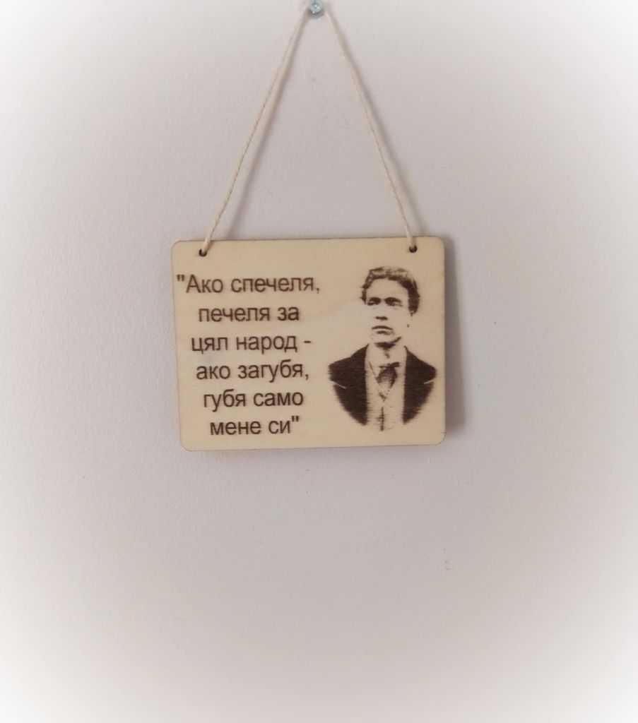 Лазерно Гравиране