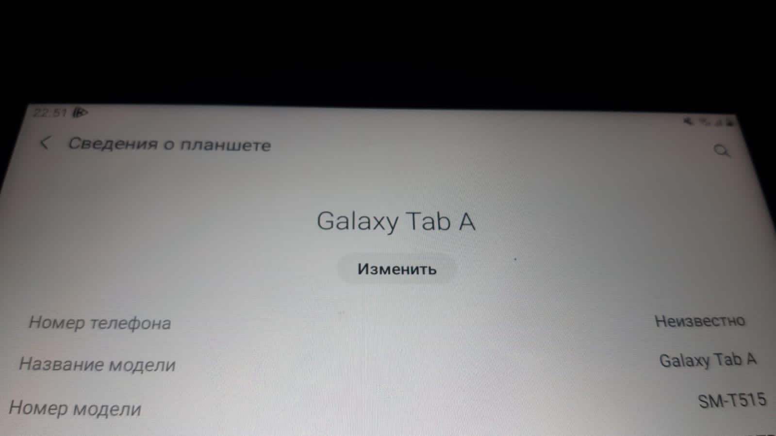 Чехол на планшет Samsung galaxy tab A