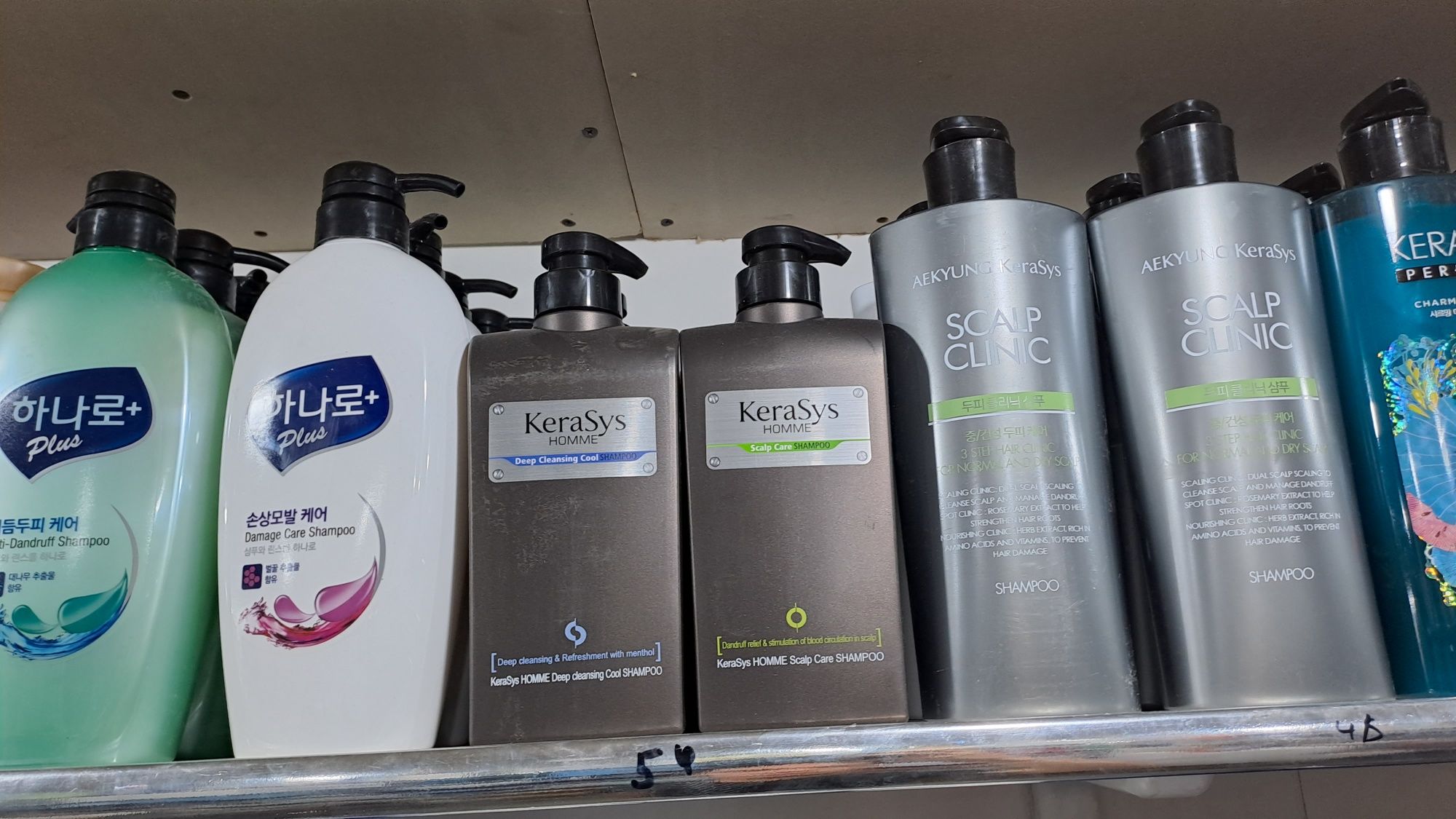 Kerasys parfum shampun orginal