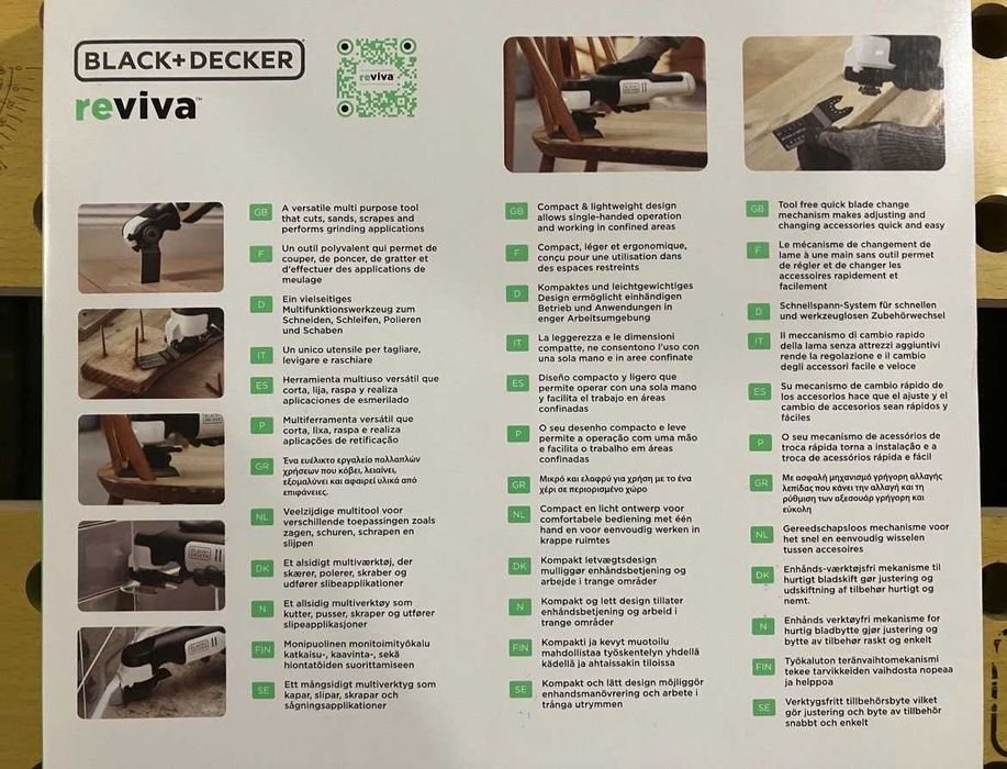 Black & Decker - Акумулаторен инструмент мултифункционален