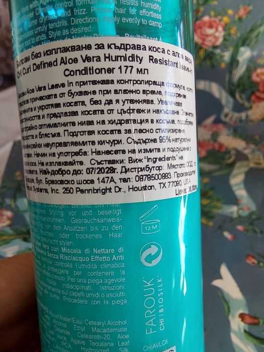 CHI,  продукти за коса