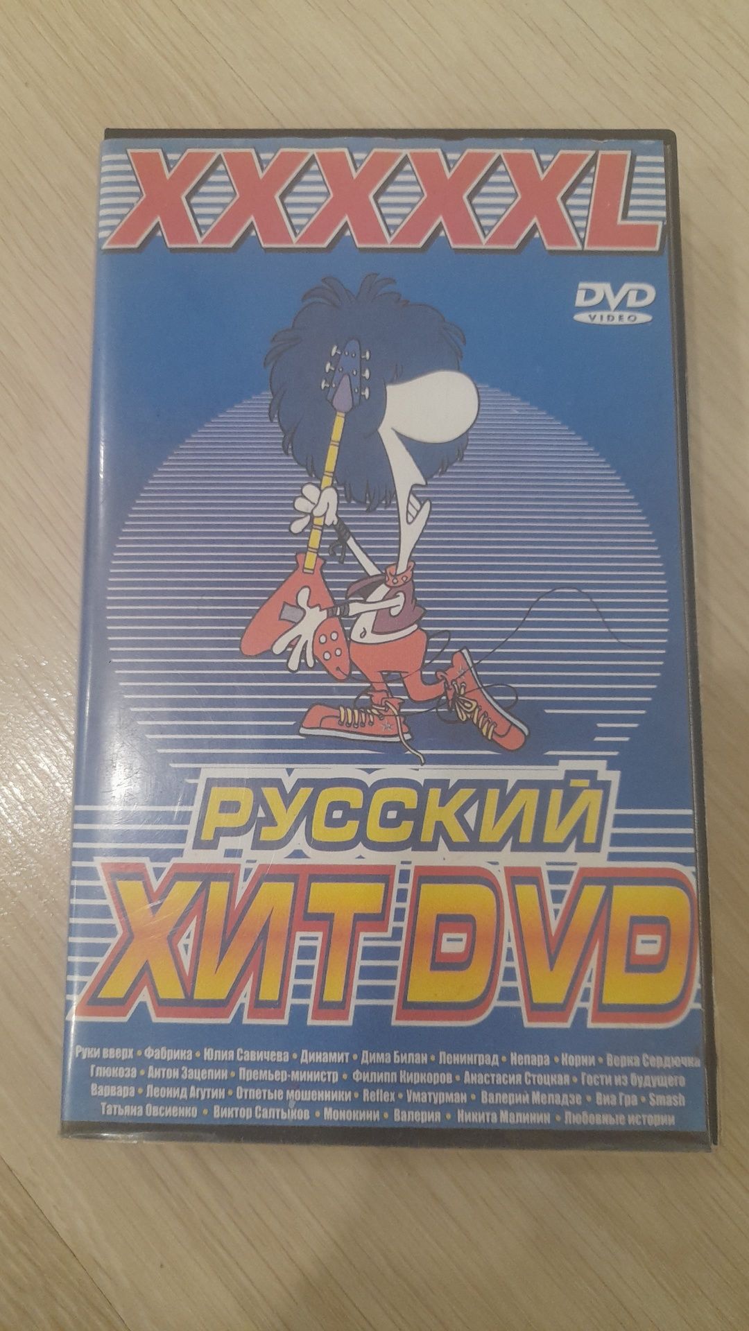 Продам касситу русский хит xxxxxl