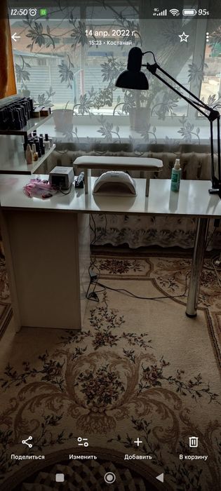 Стол,подставка,аппарат,лампа и пылесос