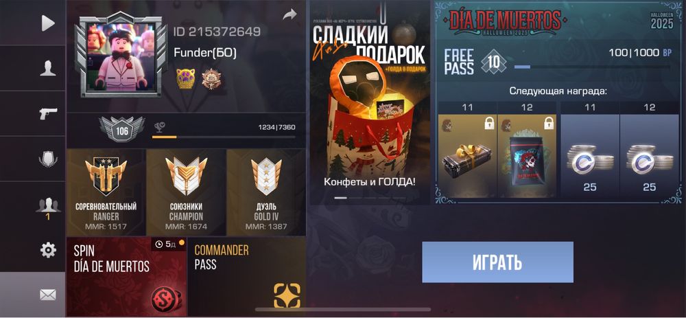 Продаю Ак в standoff 2