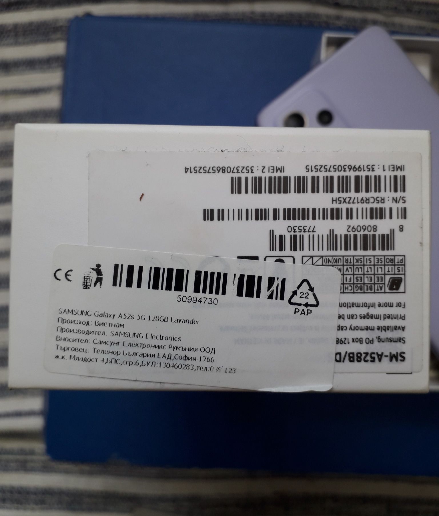 Samsung Galaxy A52s 5G 128GB