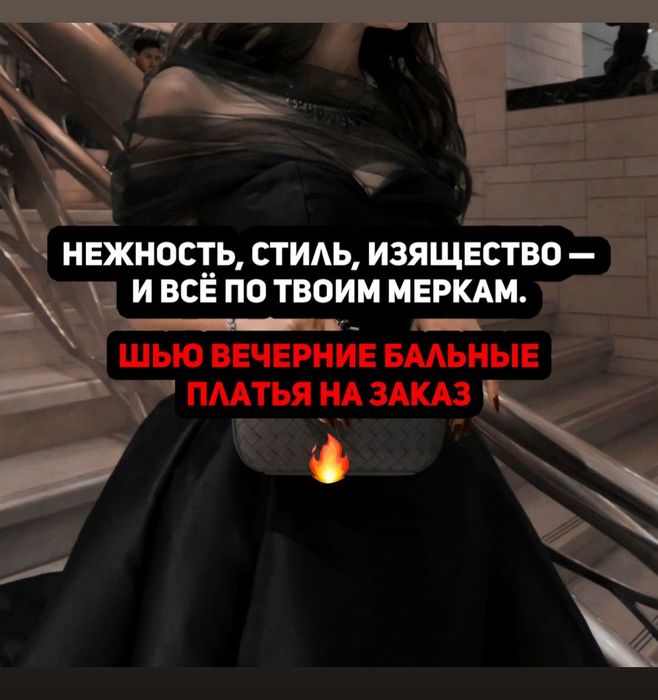 Платья на заказ . Ремонт одежды. Пошив