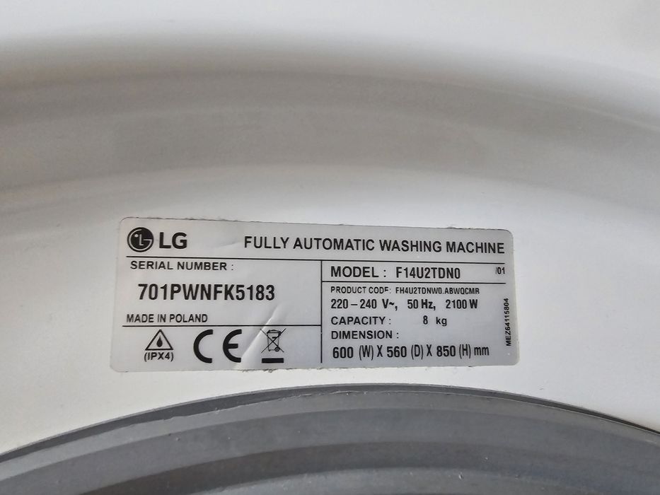 Инверторна Пералня LG 8kg