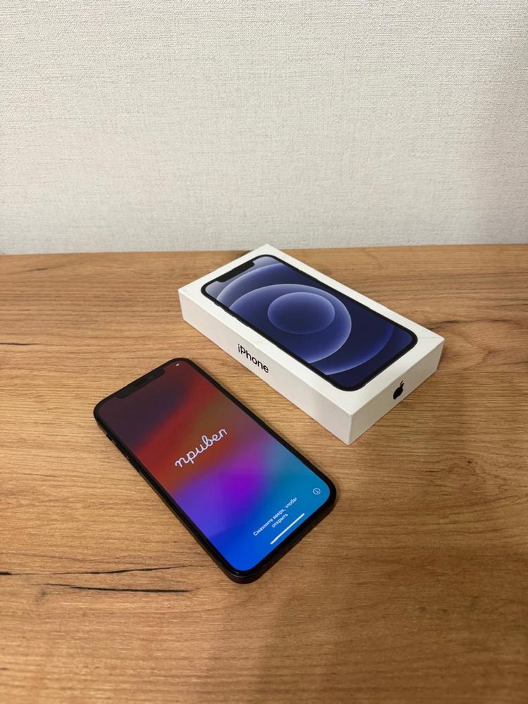 IPhone 12, Акб.: 82%